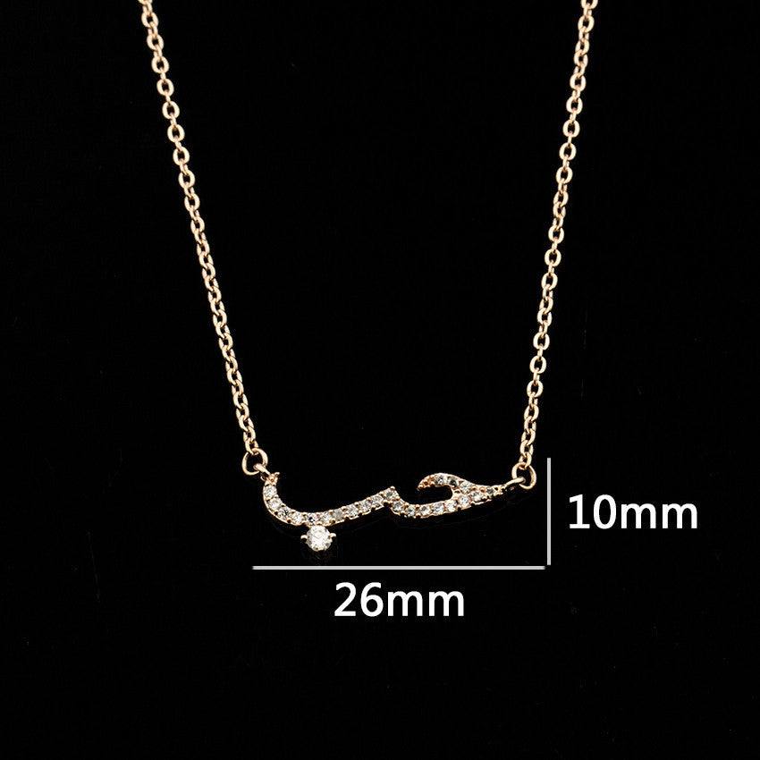 Rose Gold Arabic Love Statement Necklace with Crystals