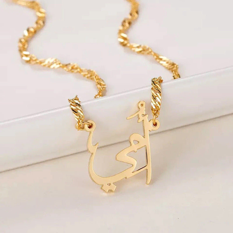 Custom Arabic Script Necklace